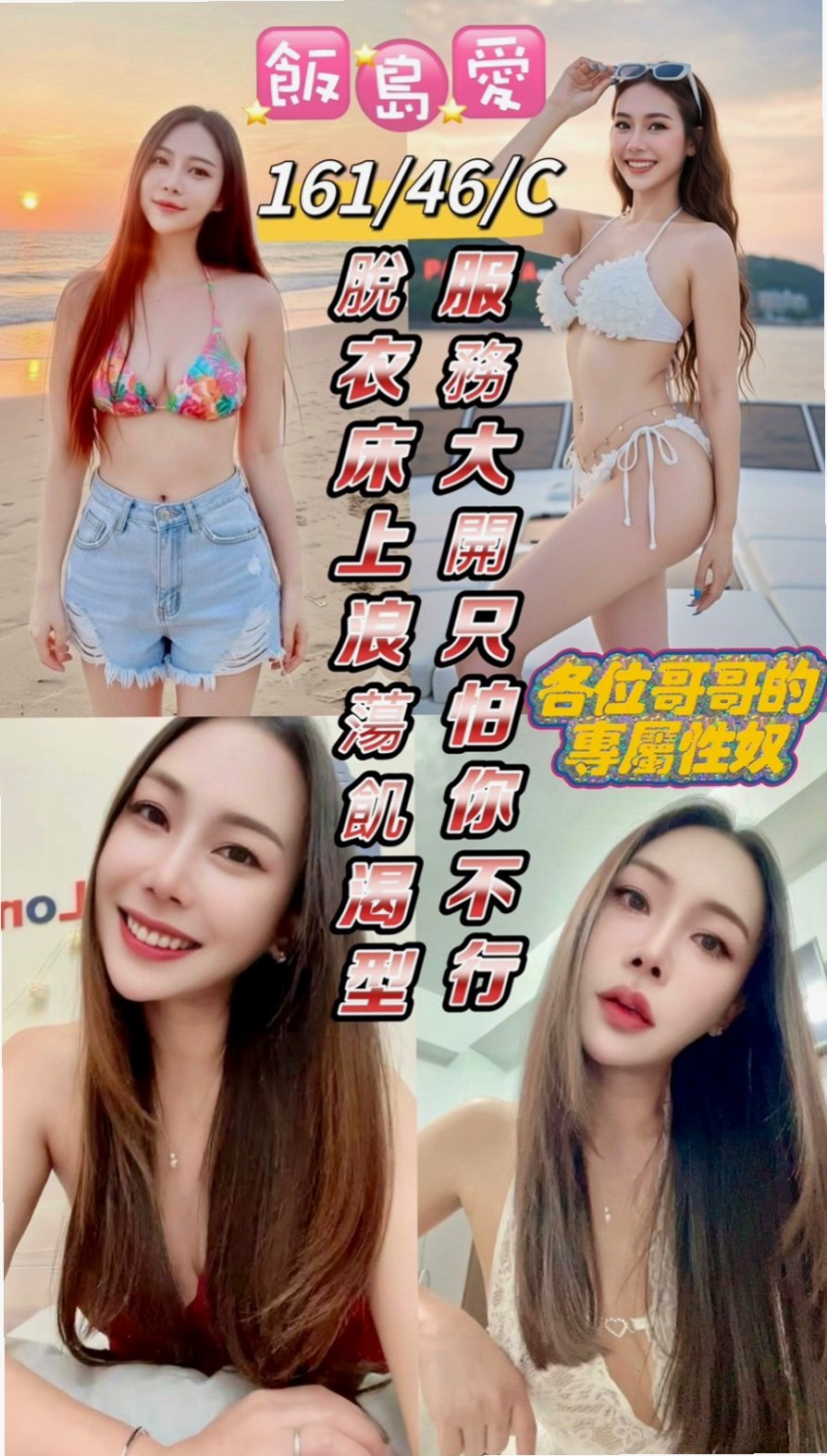 ◇楠梓小姐外送◇半香◇孕婦◇身高169cm◇體重42kg◇胸圍D罩杯◇年齡22歲◇迷人S曲線 情趣性感 熱情主動深喉嚨
